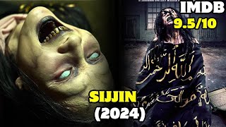 SIJJIN 2024 Explained In Hindi  REAL STORY Indonesian SICCIN Official Remake  1010 HORROR [upl. by Antoine]