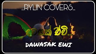 දවසක් ඒවි Dawasak ewi Song amp Lyrics cover guitar version by rylin piyath rajapaksha  RYLIN [upl. by Eiromem378]