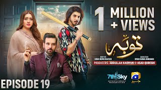 Tauba Episode 19  Eng Sub  Mikaal Zulfiqar  Momina Iqbal  Mohsin Abbas Haider  5th Nov 2024 [upl. by Major]