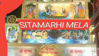 Sitamarhi Janki Mandircomedy video [upl. by Lucania289]