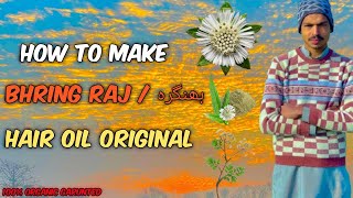 How To Make Bhring Raj Hair Oil At Home 2024 [upl. by Aiotal]