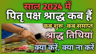 Pitru paksha 2024 start dateSharad kab se shuru haiPitru paksha 2024Sharad date 2024Shradh kb hi [upl. by Annerahs606]