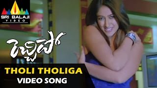 Rechipo Video Songs  Tholi Tholiga Video Song  Nitin Ileana  Sri Balaji Video [upl. by Julia]