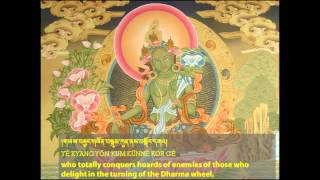 21 Praises to Tara  Chanted by the 17th Karmapa [upl. by Ardnac]