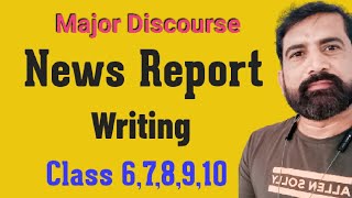 News Report Writing in English  News Report Writing in Telugu  Report Writing in English [upl. by Nodnyl]