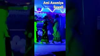 Ami Axomiya Suwali 🙋🙋🏻‍♀️🙋‍♂️🕺🏌‍♀️ [upl. by Egoreg]