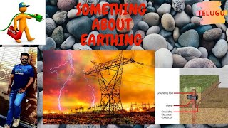 Something about EARTHING TELUGU [upl. by Anived]