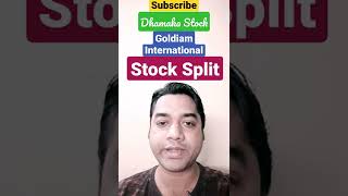 GOLDIAM INTERNATIONAL SPLIT SHARE  GOLDIAM INTERNATIONAL SPLIT STOCK GOLDIAM INTERNATIONAL NEWS [upl. by Kopaz943]