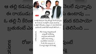 Jolali Jolali Song Status  Rayudu  Mohan Babu amp Prathyusha  SA Rajkumar amp yesudas LFMCreations [upl. by Denys709]