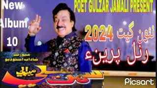 SHAMAN ALI MIRALI NEW ALBUM 10 2024 [upl. by Melesa]