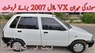 suzuki mehran vxr 2007 modal car for sale  suzuki mehran modified  restoration  review and pric [upl. by Reeves]