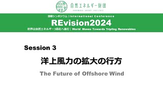 20240314REvision20244S3閉会挨拶 [upl. by Backer]