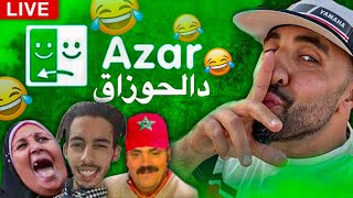 BIZIGA HAKIM LIVE  اجي نضحكو شويا فأزار🇲🇦❤️ [upl. by Pedrick]