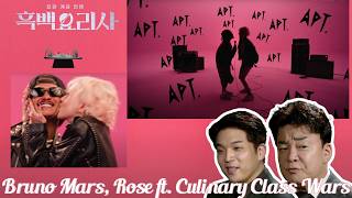 APT  Rose Bruno Mars ft Chefs Culinary Class Wars version ROSÉ BrunoMars APT [upl. by Harli]