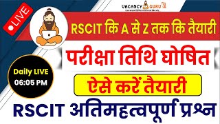 RSCIT Exam Date 2024 Declared  Rscit March Exam date देखें क्या है RSCIT परीक्षा तिथि घोषित। [upl. by Reniti334]