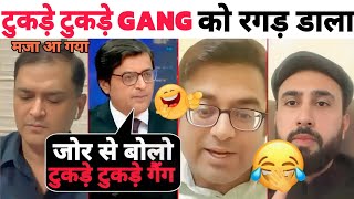 Arnab Goswami amp Major Gaurav Arya 🔥 Destroyed tukde tukde Gang 😂😅 ।। Latest Debate [upl. by Itoyj]