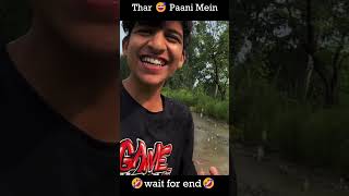 Thar 😅Paani Mein  sourav joshi vlogs shorts [upl. by Nosirrah]