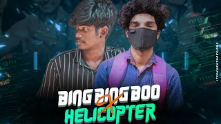 BING BING BOO X HELICOPTA  REMIX  DJ VISHWAS  DJ MAZZ  ABHISHEK NAIK VISUALS [upl. by Dorice]