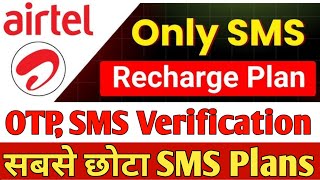 Airtel SMS Recharge Plan 2024  Airtel sms pack recharge  Airtel sms pack  Airtel ka new sms pack [upl. by Bigod870]