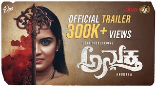 Anukta  Official Trailer  Sampath Raj Anu Prabhakar Sangeetha Bhat  Ashwath Samuel  Nobin Paul [upl. by Eenet724]