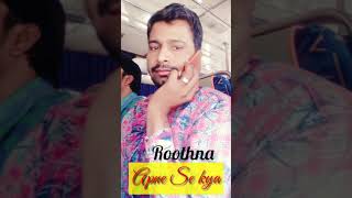 Jab Bhi Teri Yaad Aayegi New WhatsApp status Balveer Kumawat😍😘😋 [upl. by Kano]