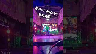 Shivani Gananatya Melody 2024 [upl. by Faun]