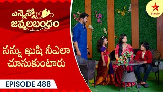 Ennenno Janmala Bandham  Episode 488 Highlight  Telugu Serial  Star Maa Serials  Star Maa [upl. by Annoyt]