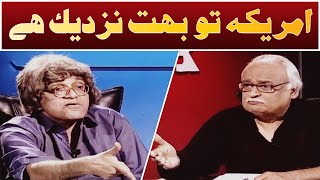 America tou Bohot Nazdeek Hai 😂🤭 Moin Akhtar  Loose Talk [upl. by Annal]