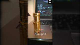 Madni Attar Perfume House Molana Tariq Jameel  perfume atter [upl. by Aissatsana637]