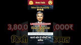 38000 करोड़ का वारिस  😱😨💸🤑  Ratan tata property shorts [upl. by Nesmat]