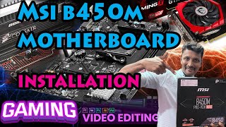 உங்க pc ல Editing Gaming Hang ஆகுதா  Msi b450m motherboard  install பண்ணுங்க [upl. by Consalve462]