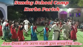 गेवरा दीपका और जटगा मंडली द्वारा सांस्कृतिक नाच  Sunday School Camp Korba Parish 2024 [upl. by Nedyrb812]