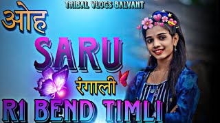 ओहSARU रंगली 💃new timli song।ohh saru rangali timli।new timli song 2023 adivasi aadivasisong [upl. by Quickel]