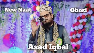 Asad iqbal new naat 2024 Ghosi Usko Zannat Ka Niwala Mil Gai jashneeidmiladunnabi new naat [upl. by Naerb737]