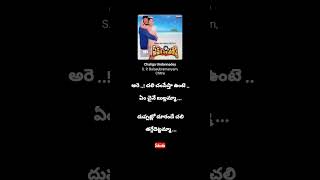 Chaliga Undannadey Song  Samarasimha Reddy Mani Sharma SP Balu  Chitra  Shorts  ytshorts [upl. by Nicolais]