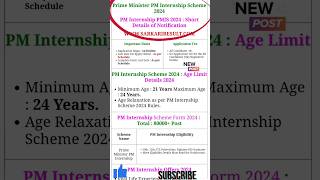 PM Internship Scheme 2024 Online Apply  PM Internship Scheme 2024 Registration Kaise Kare [upl. by Ahsener776]