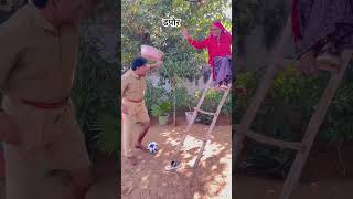 ढपोर🤪🤣 comedy marwaricomedy comedyfilms funny marvadicomedy comedymovies vlog [upl. by Aneleh]