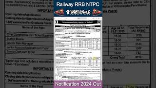 Railway RRB NTPC 11558 Post New Vacancy 2024 out shorts short trending [upl. by Felt]