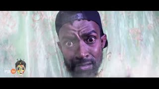 Comedian Tomas  Setgerf Tawerawalheስትገረፍ ታወራዋለህ  New Ethiopian Music 2017Official Video [upl. by Feetal301]