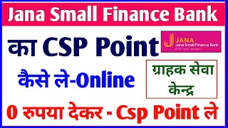 Jana small finance bank cspcustomer service pointCSP bank kaise kholemini branchCSP point [upl. by Nnylyak]