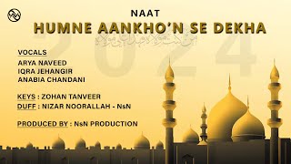 Humne Aankhon Se Dekha  Naat  NsN Production [upl. by Iruam]