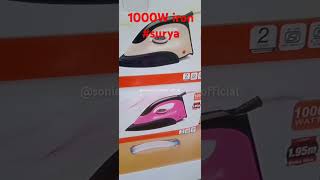 1000W iron SuryaRoshniOfficial sonielectrical sampatchak surya iron patna electric 1000w [upl. by Catina]