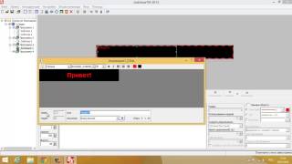 Инструкция к программе для бегущих строк LedshowTW 2013 [upl. by Anilehs]