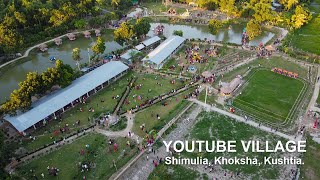 Youtube Village Park  Shimulia Khoksha Kushtia [upl. by Otreblaug309]