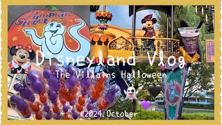 【Disney Vlog】3連休の激混みハロウィンディズニー楽しんできた👻🎃🖤💜 [upl. by Ripp894]