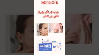 pimple acneclindamycin acnetreatment pharmacyknowledge [upl. by Boutis]