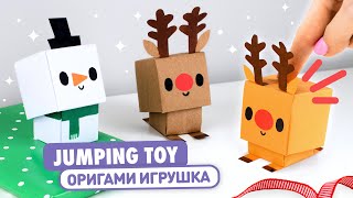 Оригами Снеговик и Олень из бумаги  Новогодняя Игрушка Антистресс  Origami Paper Snowman amp Deer [upl. by Chambers641]