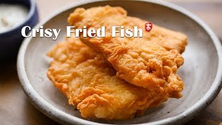 Crispy Fried Fish [upl. by Yelwah]