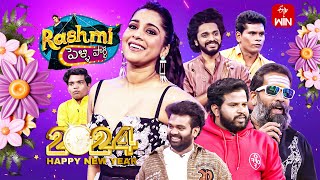 Rashmi Pelli Party  2024 ETV New Year Event  31st December 2023  Rashmi  ETV Telugu [upl. by Lonier]