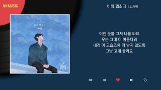 Playlist 노래방에서 부르기 좋은 남자 노래 모음 [upl. by Hoes]